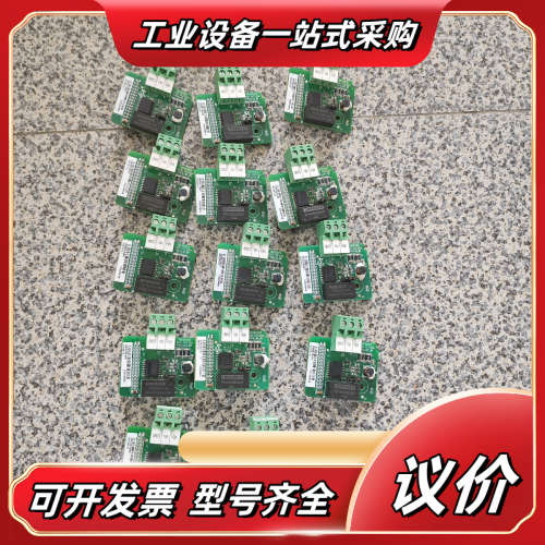 汇川变频器通讯卡MD38TX1  全新无，需要的老板来询议价