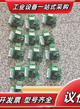 汇川变频器通讯卡MD38TX1  全新无，需要的老板来询议价