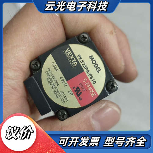 件PK523PA－PS10步进电机便宜出售了，图片是实物议价