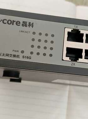 Netcore/磊科S16G千兆交换机16口千兆交换议价