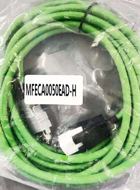 高柔编码线MFECA0050EAD-H 现货议价