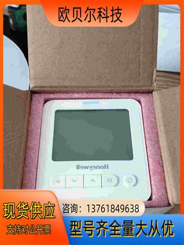 现货霍尼韦尔新风控制器，VEC8675WP12CF1，全新未使用