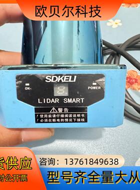 LS系列激光避障导航雷达LS-1027DE03