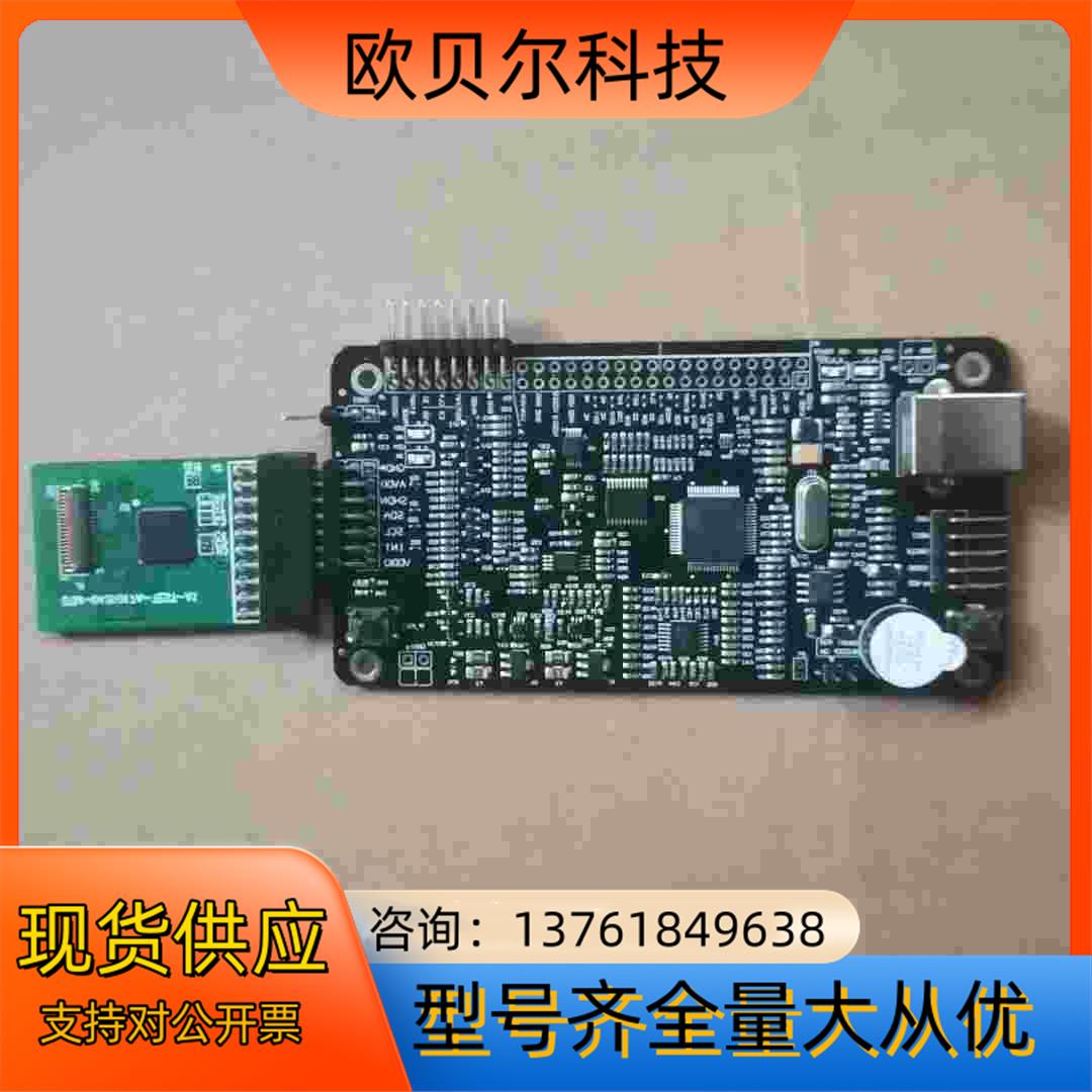 现货GOODIX 汇顶tp测试板 4.1版本指纹测试板