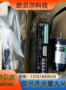 东方USM425-401402001002W USM3