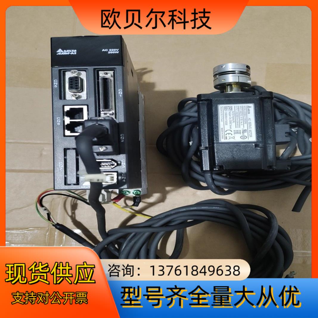 台达伺服电机ECMA-C10602RS＋驱动ASD-A2-0