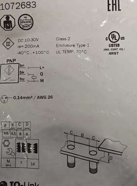 西克接近开关IMB08-02BPSVU2S，订货号10726议价