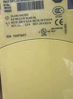 787313皮尔磁pilz安全继电器PNOZ X3P 项目剩议价