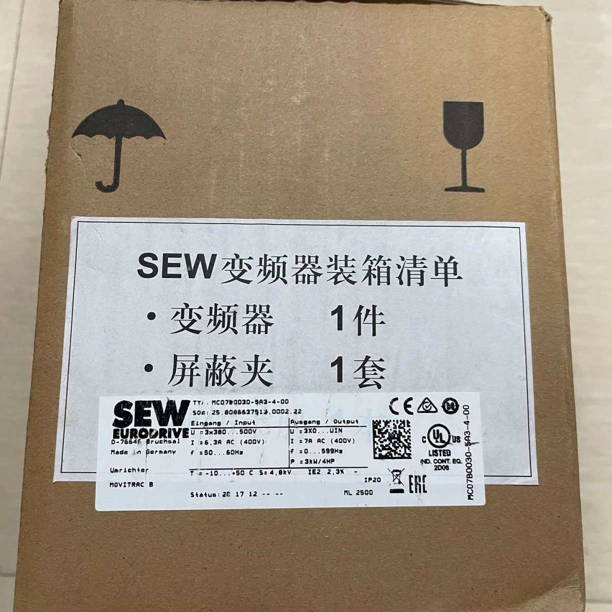 MC07B0030-5A3-4-00 全新SEW变频器，全新议价
