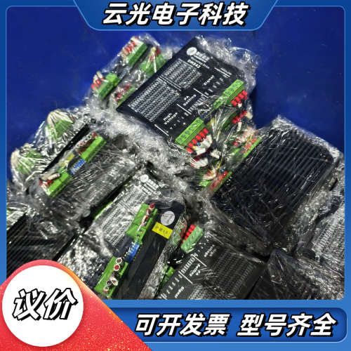件DM542雷赛驱动器，功能正常，图片是来的，成议价