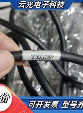 件CC050VZ2R2和CC050VZR2-M及CC05议价