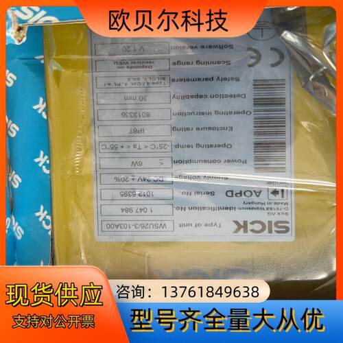 WSU263-103A00实价