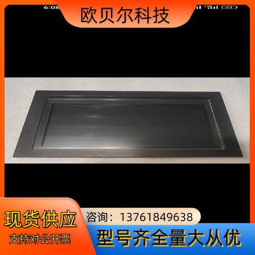 MAN主机CPP控制面板议价