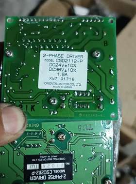 驱动器CSD2112P.CSD2109P..CSD2120P议价