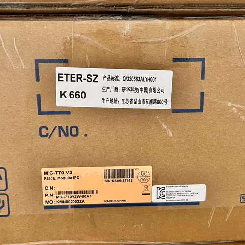 研华12/13代MIC-770V3机箱 全新原装正品现货议价