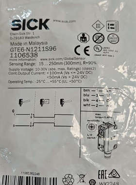 西克光电传感器GTE6-N1211S96，订货号110653议价