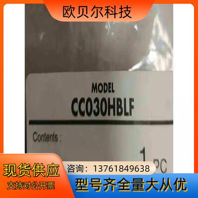 CC030HBLF CC030HBLB 东方马达原装线缆