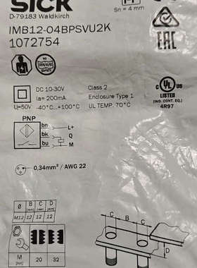 西克接近开关传感器IMB12-04BPSVU2K，订货号议价
