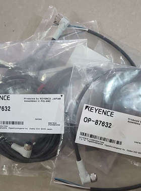 基恩士OP-87632连接线缆，黑色线缆，全新原装正品数量多议价