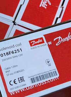 丹佛斯（Danfoss）电磁阀线圈018F6251,议价