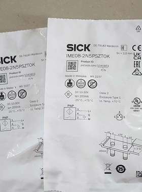 西克 IME08-2N5PSZT0K电感式接近开关 现货10议价