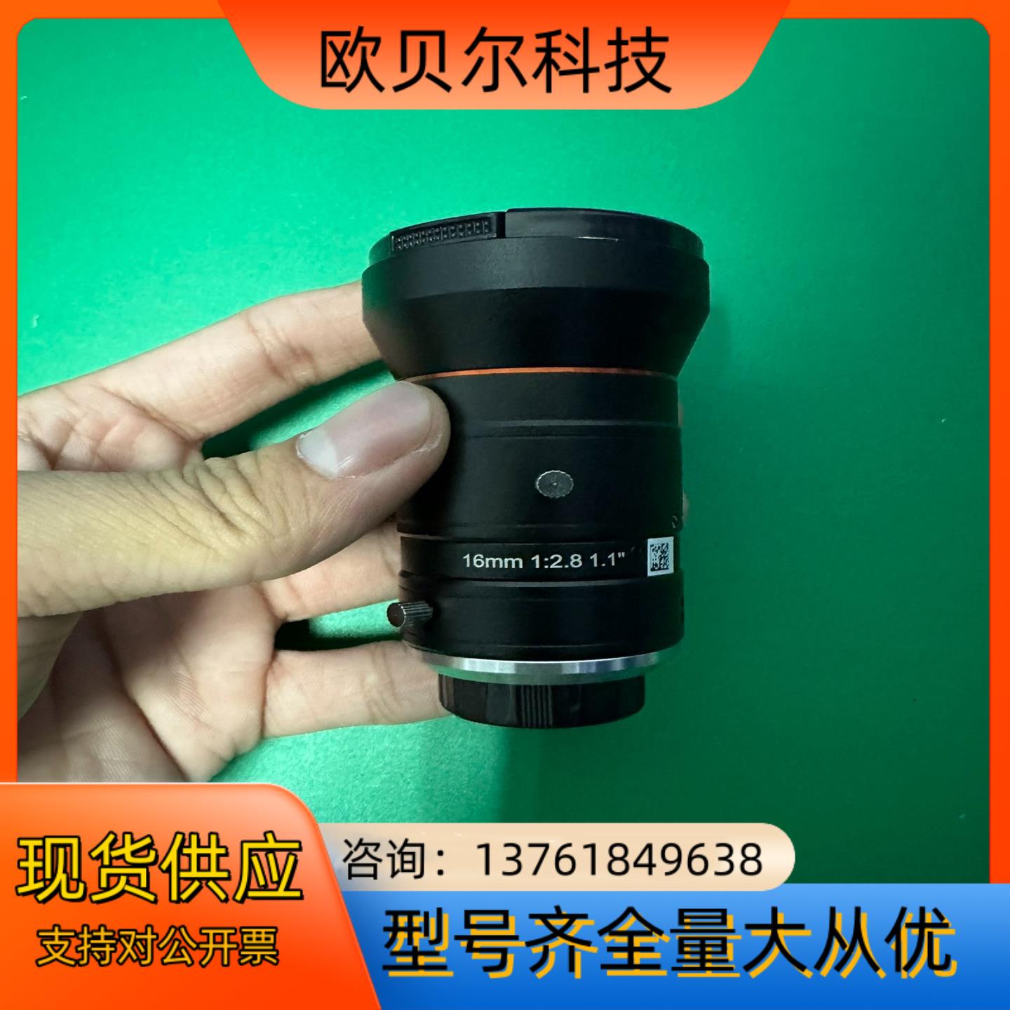 海康工业镜头型号MVL-KF1628M-12MPE16