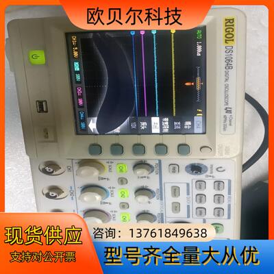 普源DS1064B  示波器  自用左右  早期屏幕有条