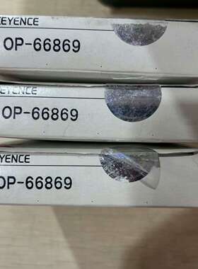 OP-66869基恩士KEYENCE，全新原装正品现货出售，议价