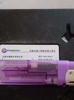 UT斯达康无源光纤接入网综合接入，的，插电灯亮，有议价