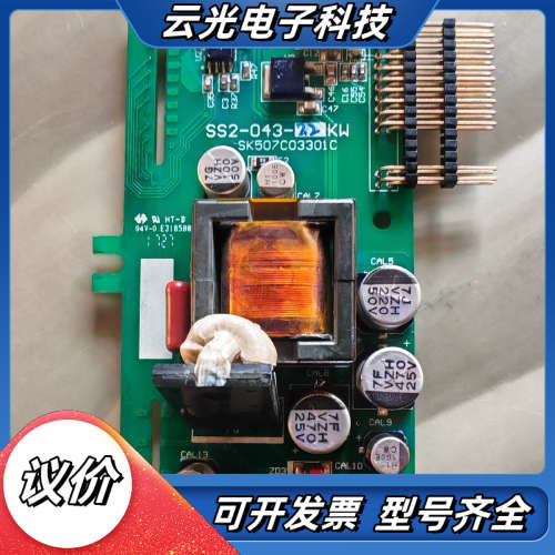 石林SS2变频器电源板SS2-043功能正常议价