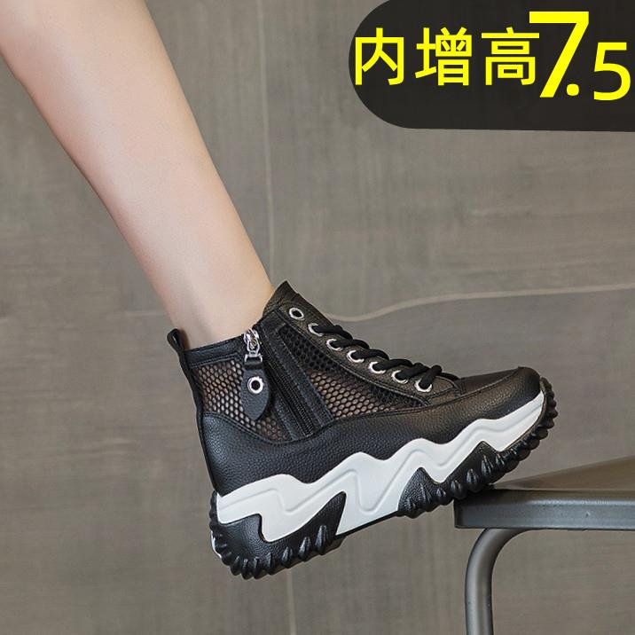 正品黑色网面凉靴内增高7.5cm厚底真皮轻便高帮鞋镂空小白鞋2024