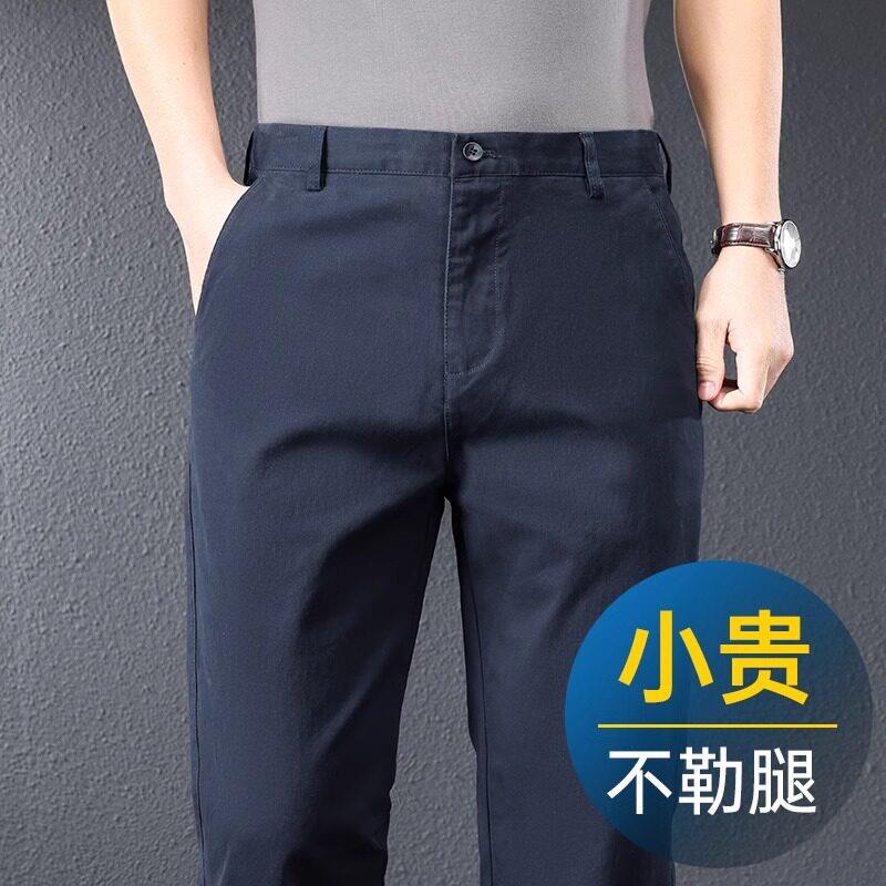 皮尔卡丹纯棉休闲裤男士夏季宽松直筒长裤子商务大码中年爸爸西裤