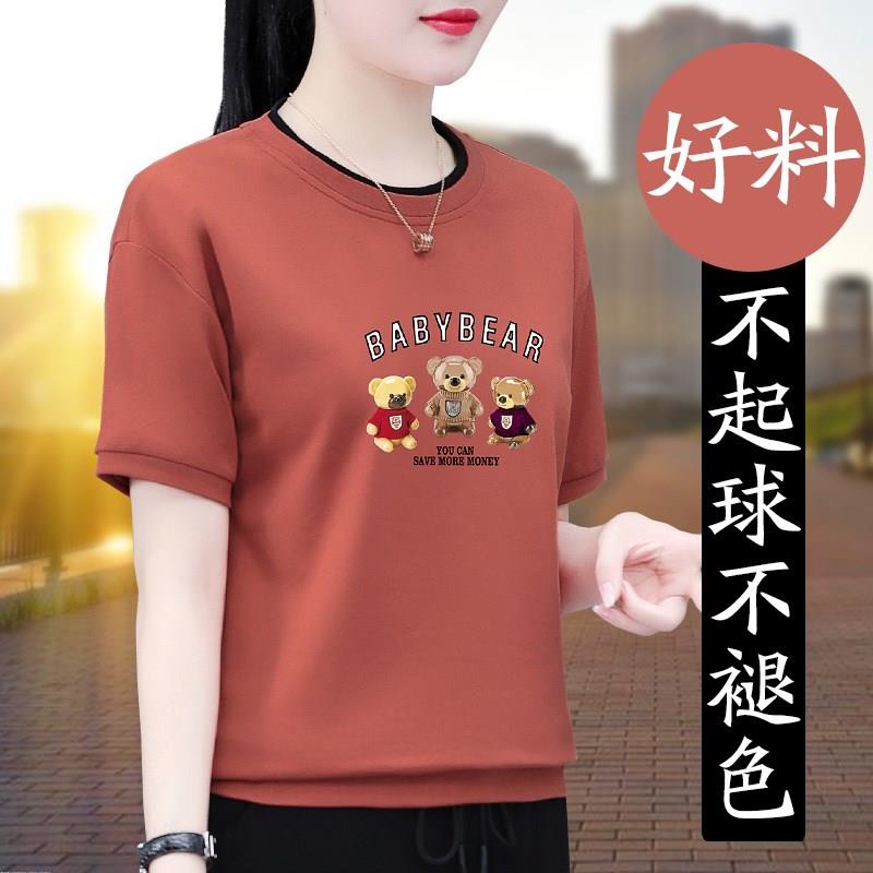 潮牌橘色短袖t恤女夏季新款时尚洋派夏装爆款印花女装短款上衣潮