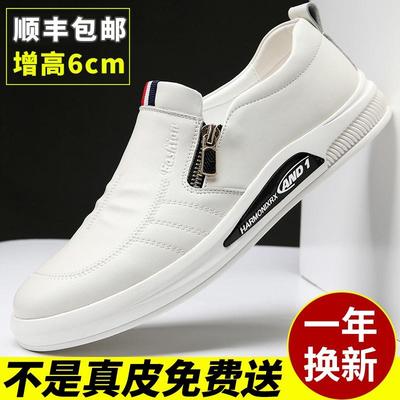 男鞋2023春夏新款一脚蹬休闲皮鞋男真皮英伦百搭潮流内增高小白鞋