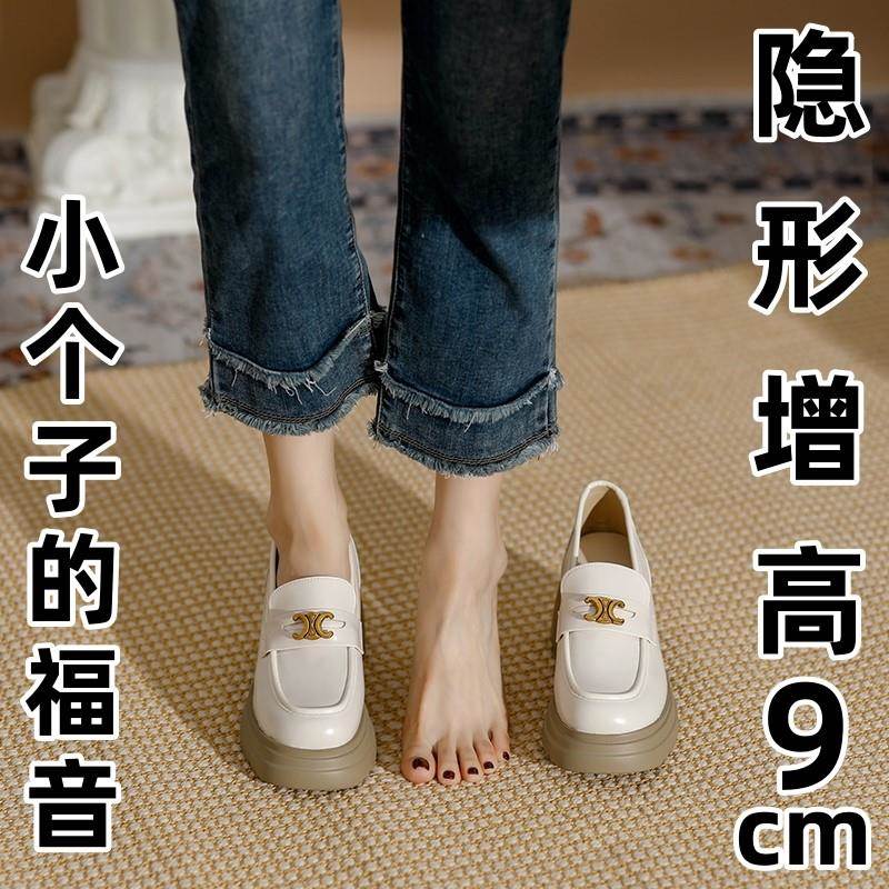 明星厚底白色乐福鞋英伦风凯旋门小皮鞋女黑色一脚蹬内增高单鞋