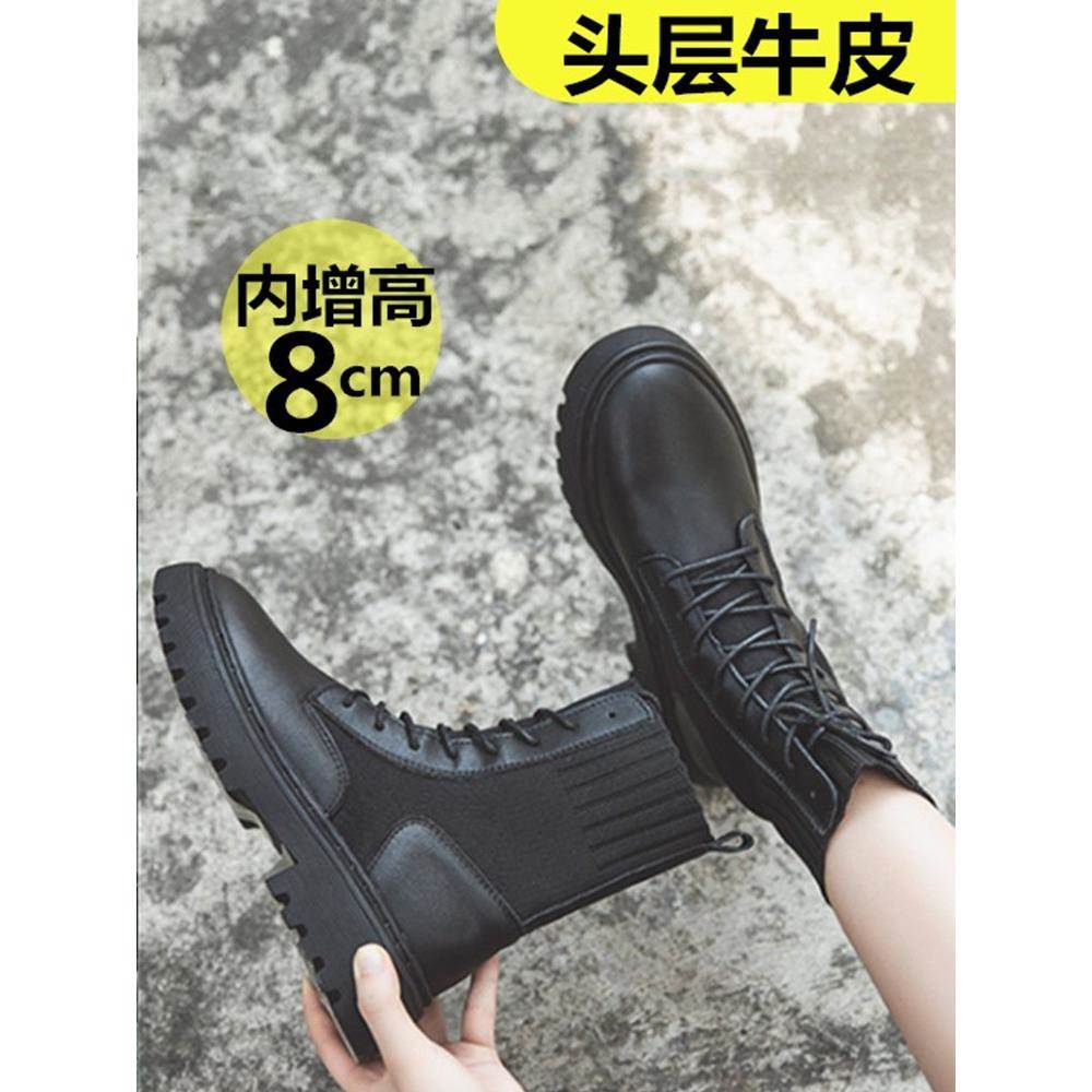 采购产品层牛皮真皮短靴,内高增加8公分,修身或修身,修身靴,