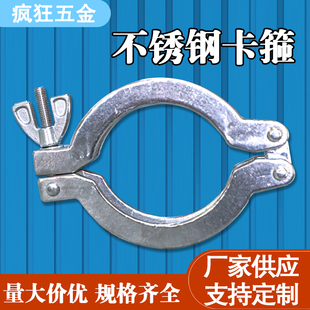 不锈钢真空铝卡箍KF16KF25KF40KF50真空快装卡箍中心支架密封圈