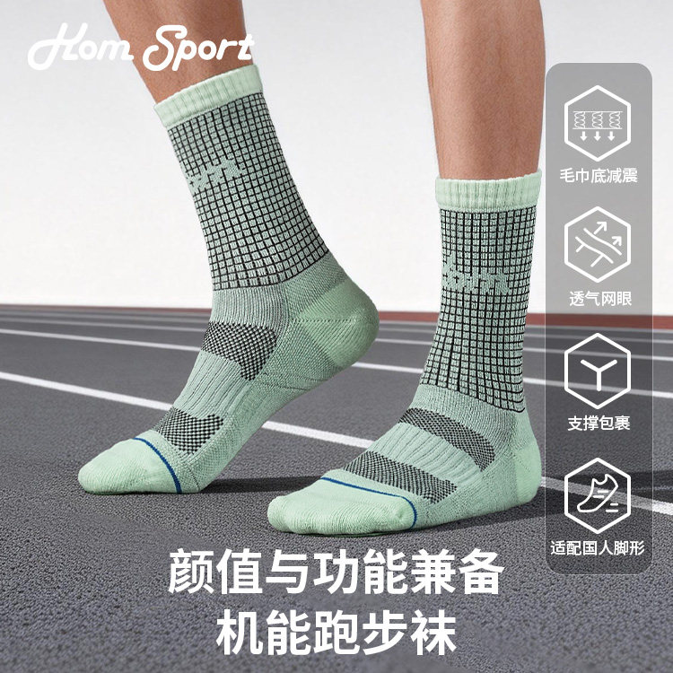 KOM运动袜子男女秋冬自行车吸汗透气压力压缩抗菌防臭徒步骑行袜