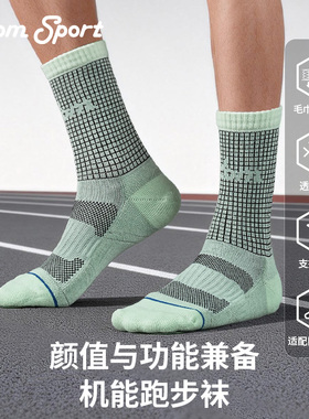 KOM运动袜子男女秋冬自行车吸汗透气压力压缩抗菌防臭徒步骑行袜