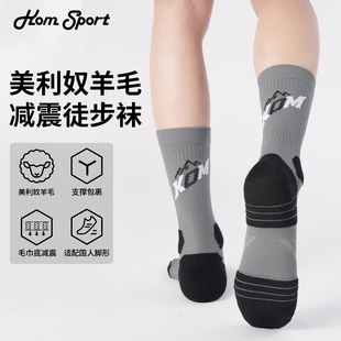KOM徒步运动袜子男女自行车吸汗透气压力压缩抗菌防臭徒步骑行袜