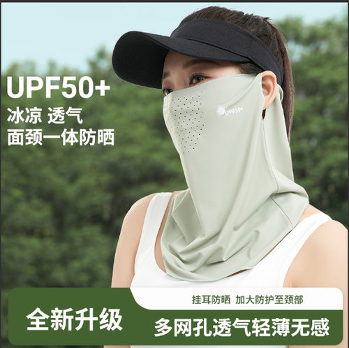 KOM骑行防晒面罩女护颈一体