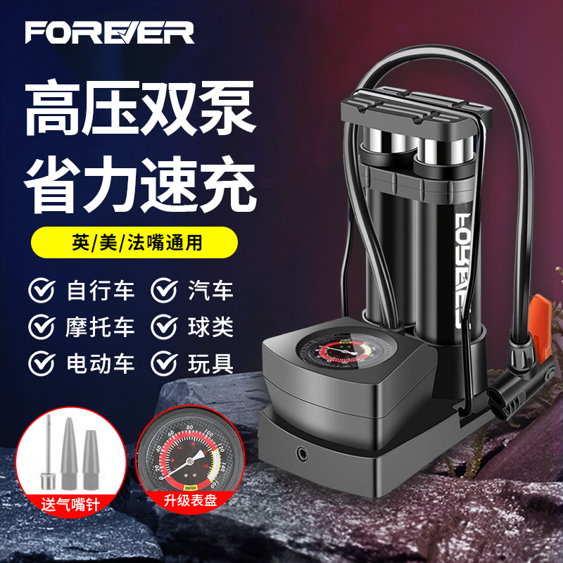 永久脚踩打气筒自行车家用高压电动车汽车篮球便携脚踏充气泵通用