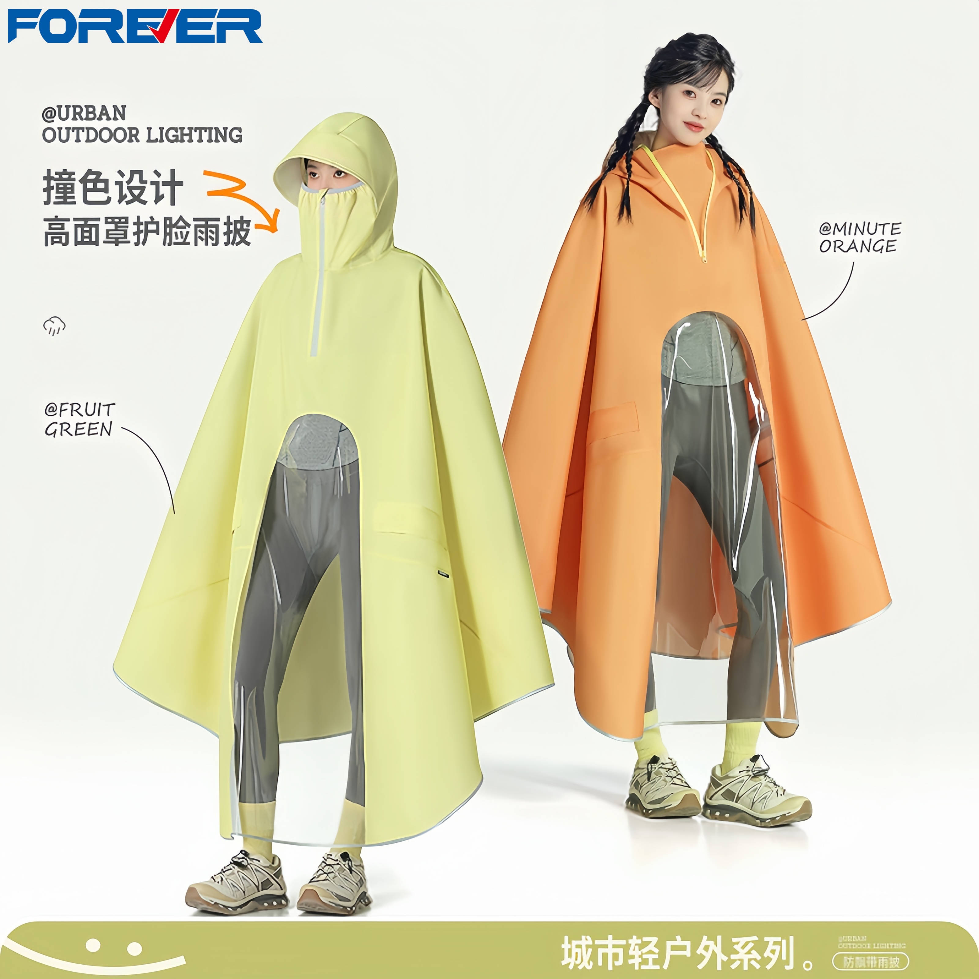 永久骑行雨衣电动车防雨披加大加宽雨衣全包裹防暴雨雨披骑行装备