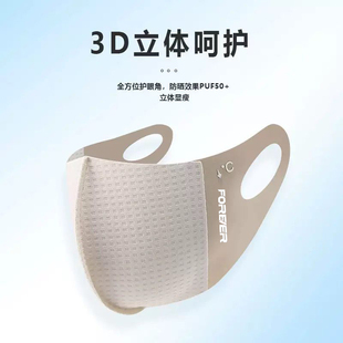 永久防晒口罩女高颜值夏季 2025新款 防紫外线面罩全脸冰丝透气薄款