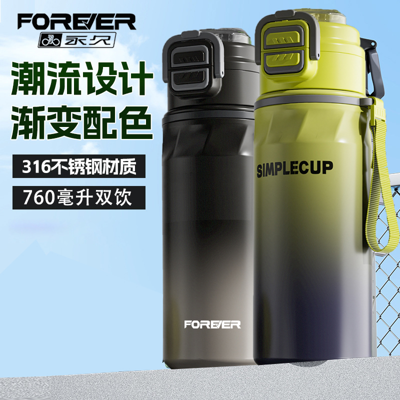 自行车保温水杯骑行运动杯吸管