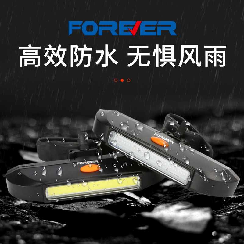 永久自行车尾灯山地车灯led长条
