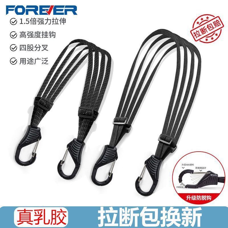 永久摩托车绑带电动车小推车行李捆绑弹力绳带后座头盔固定橡皮筋