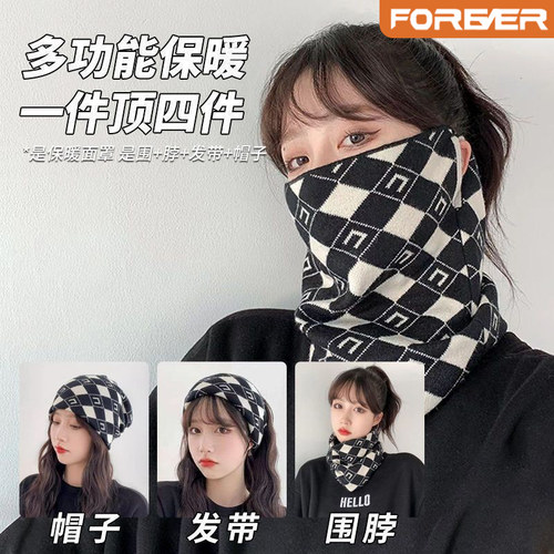 永久骑行防风防寒面罩