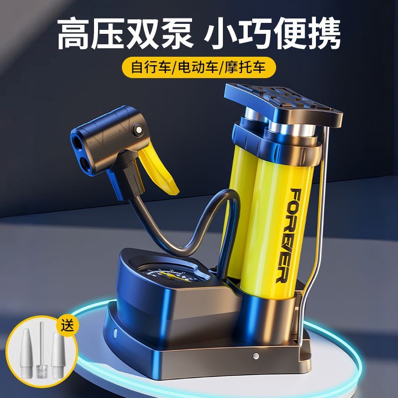永久脚踩打气筒自行车便携式电动车篮球家用高压脚踏充气泵摩托车