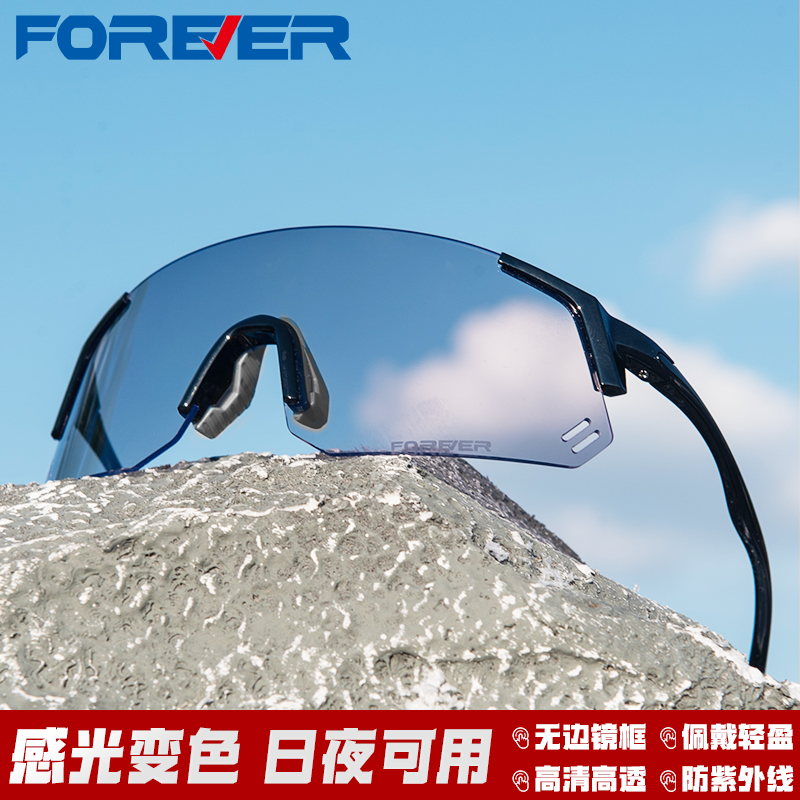 永久骑行变色眼镜高清日夜两用